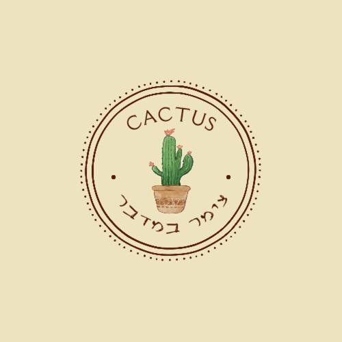 Cactus - צימר במדבר Arad Exterior photo